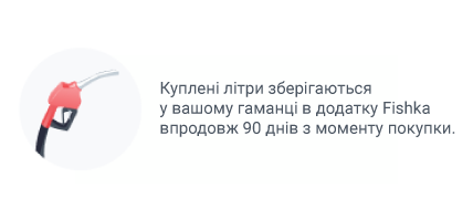 Payment receipt